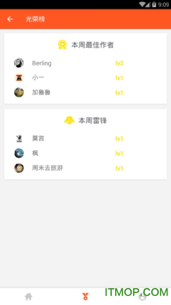 帮帮挑图2