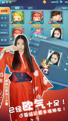 我的地盘图4