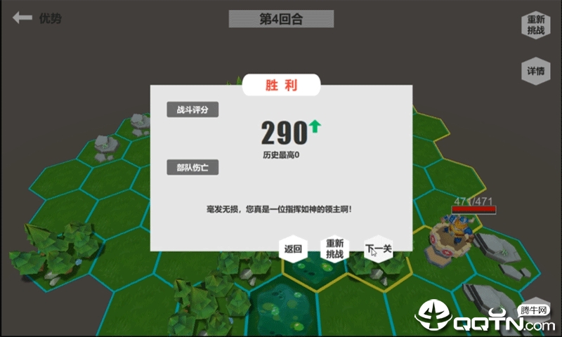 无尽征服图1