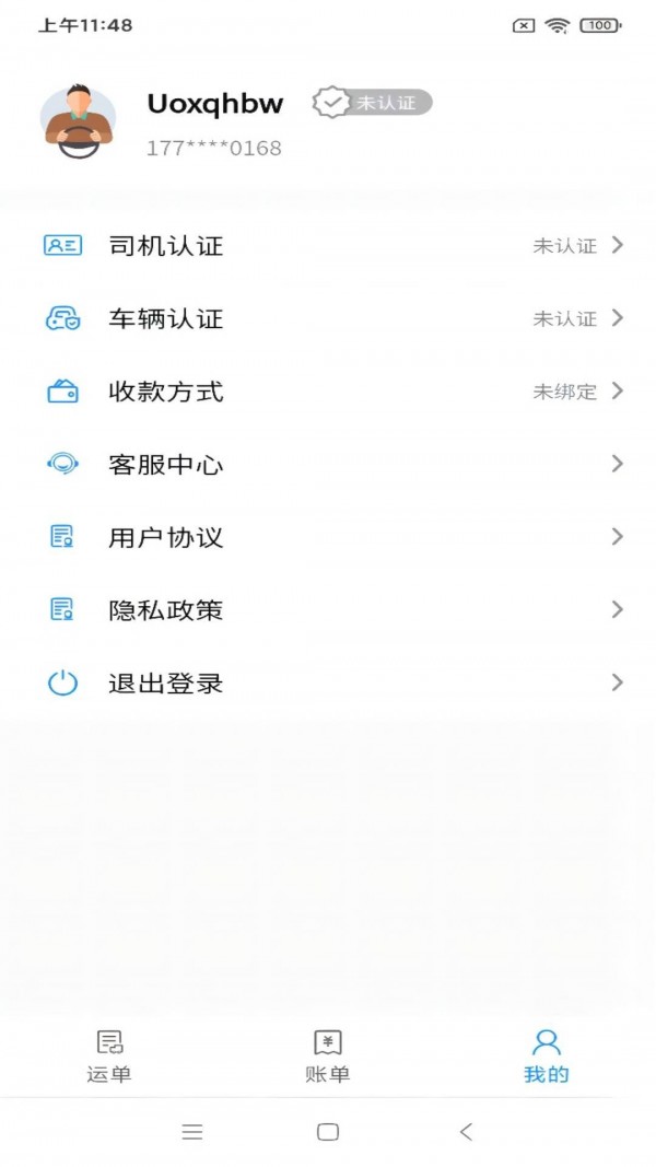 澳达城配图1
