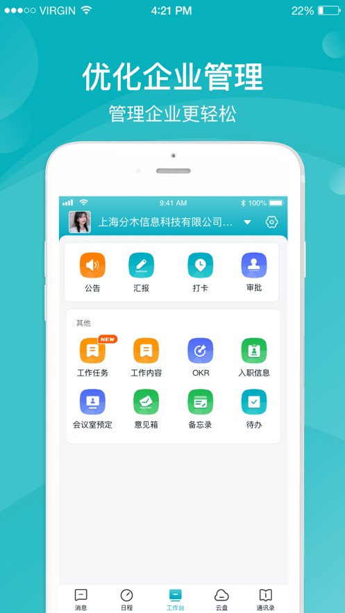应狐 应狐