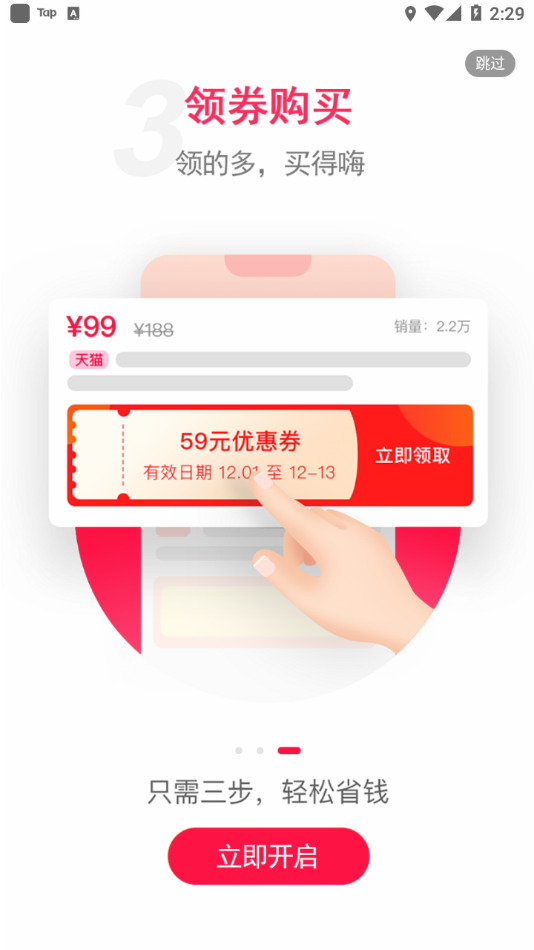 美券图3