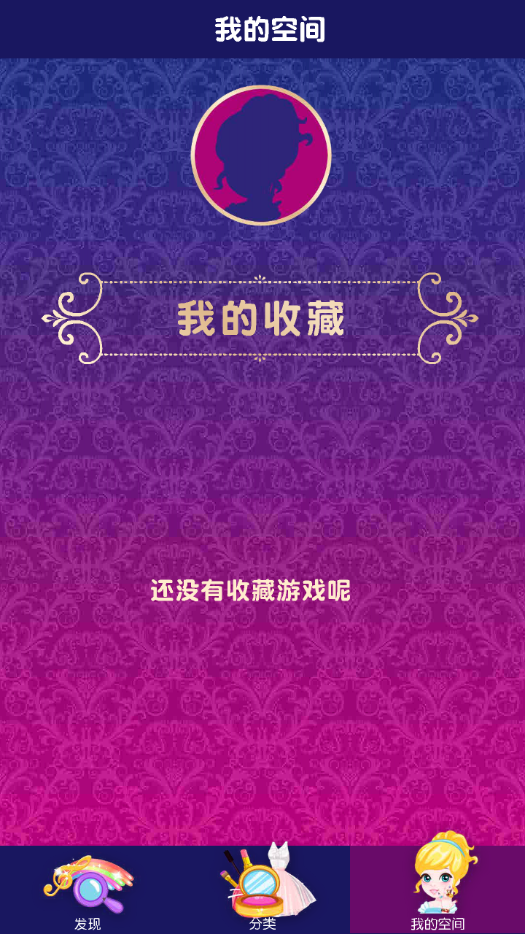 时尚生活物语图4