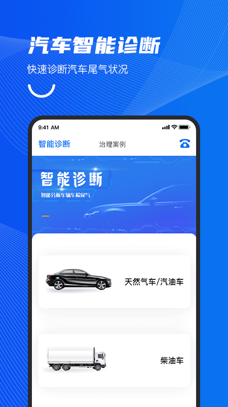 中自必蓝图2