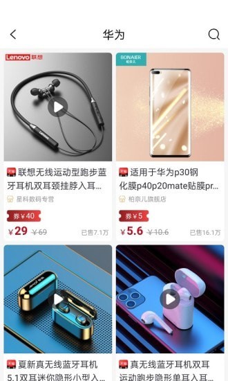 广惠宝图3
