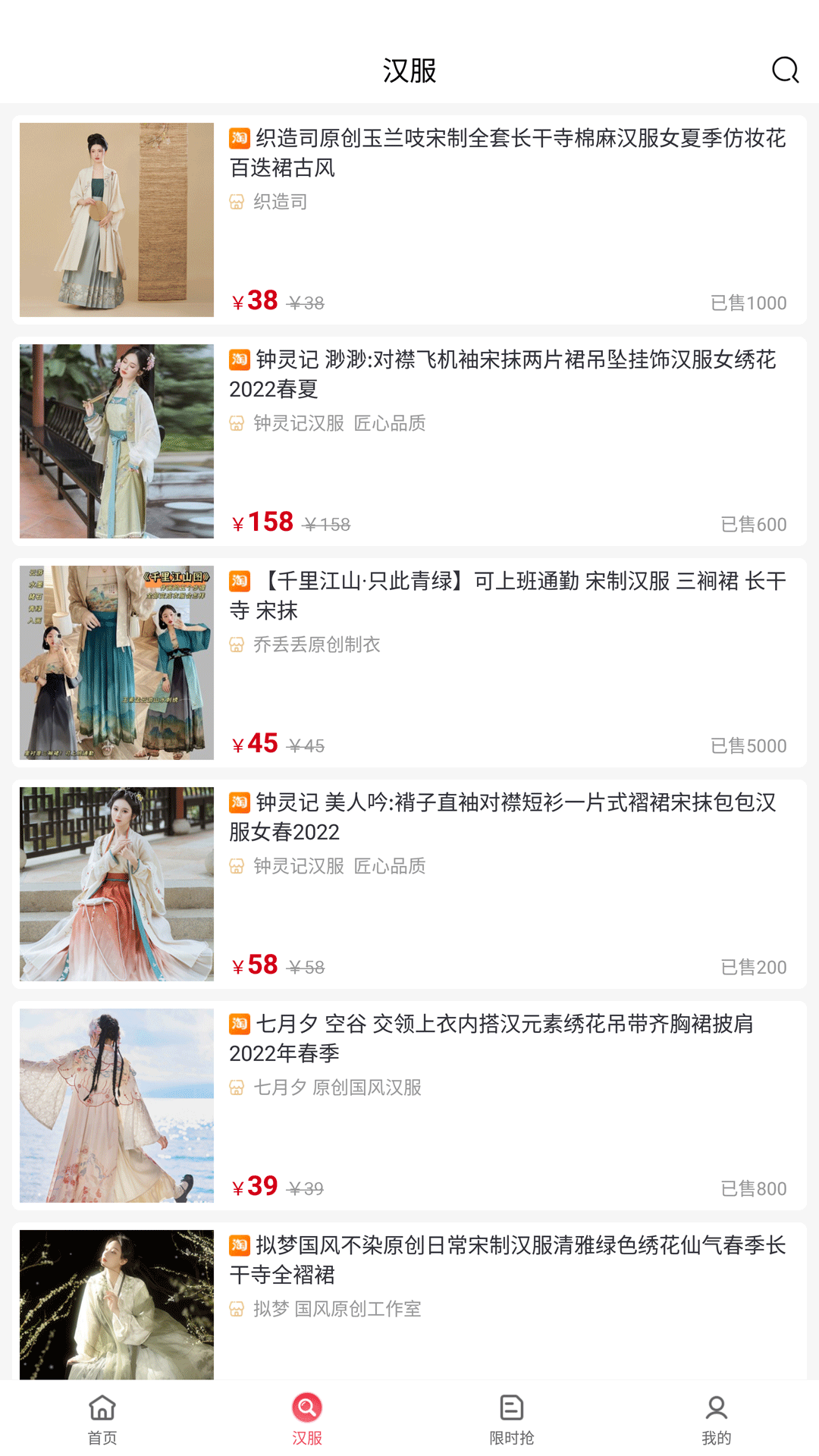 伊返图3