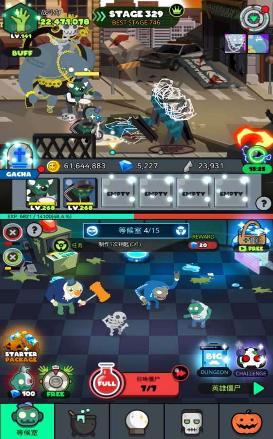 僵尸王国(ZombieKingdom)图4