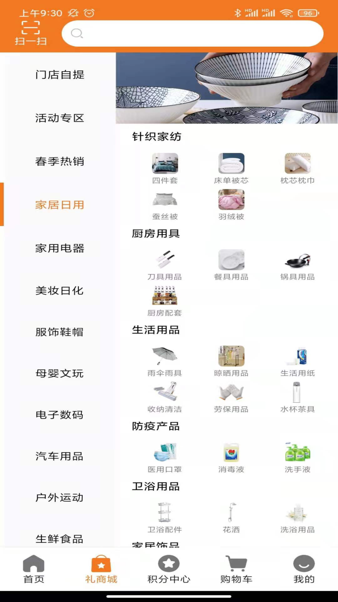 米小礼图1