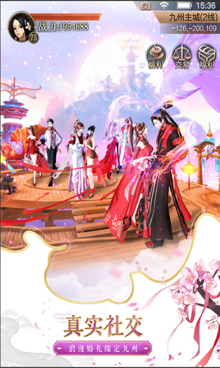 天空纪元图3