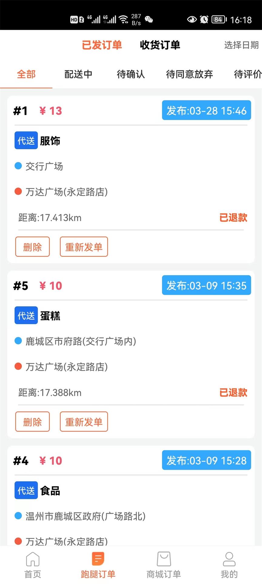 中里办图2