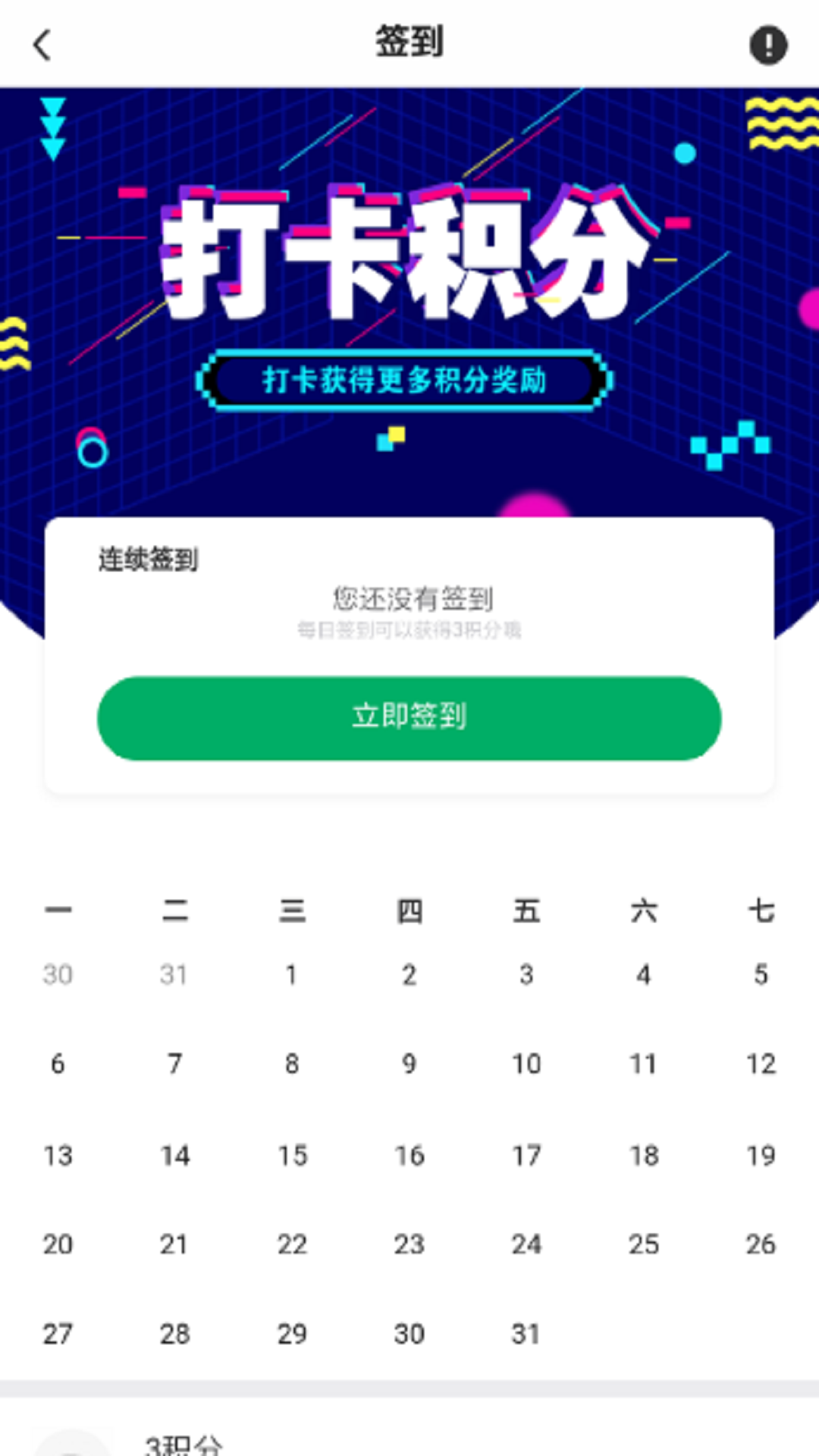 拨浪鼓回收图1