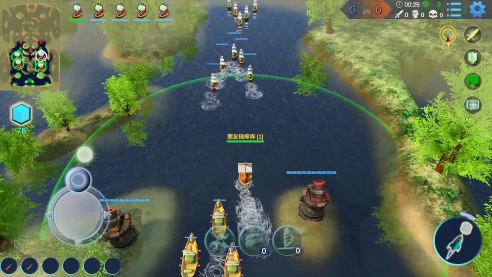 Sea War(海战5v5手游)图4