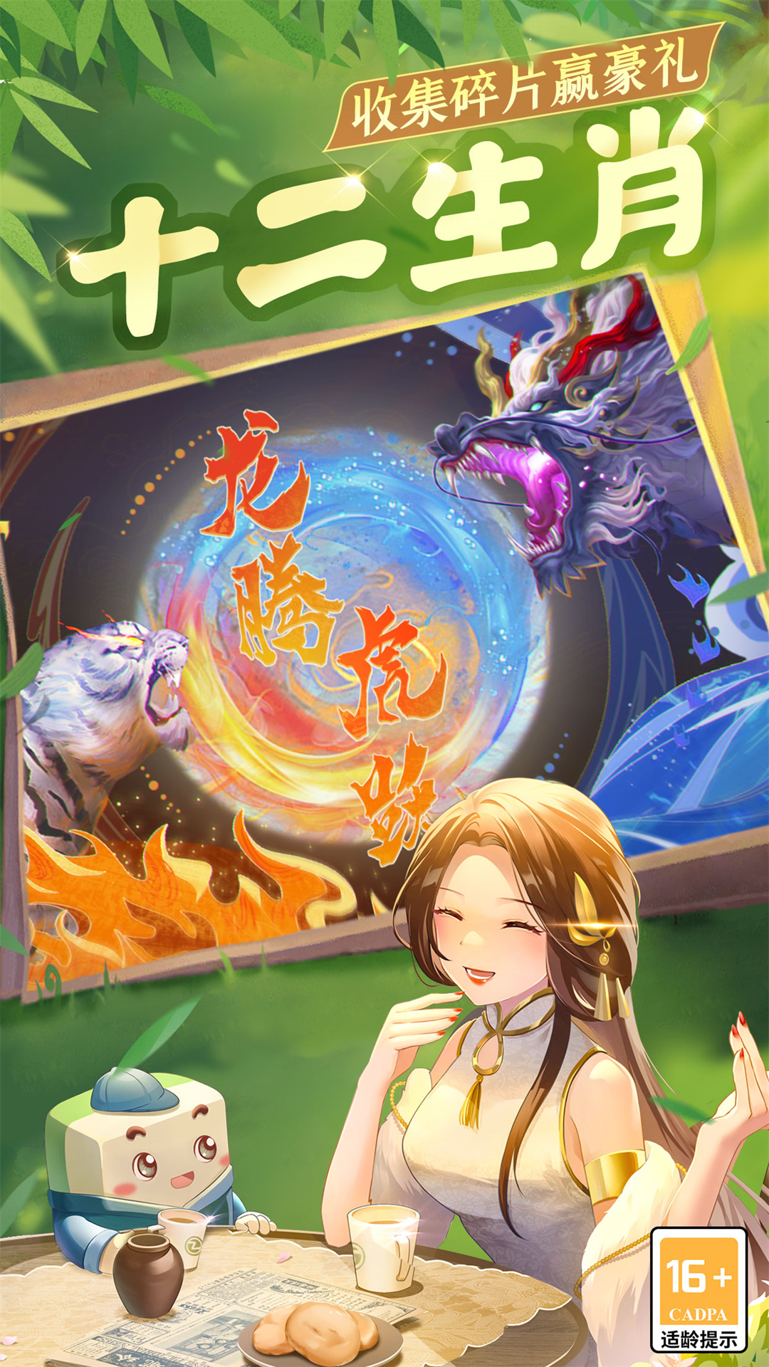 四川麻将（血战到底）图2