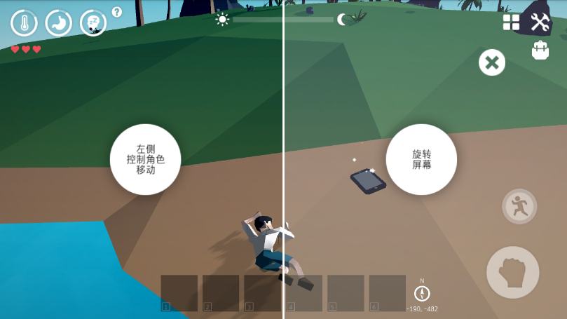 锈色记忆_生存图3