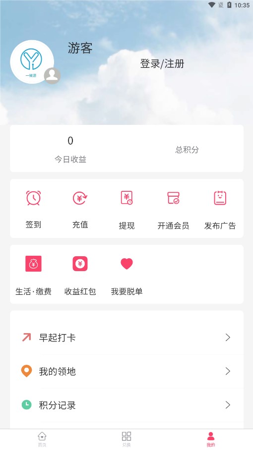 一微源图3