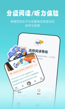 莱特俄语听力阅读最新版图4