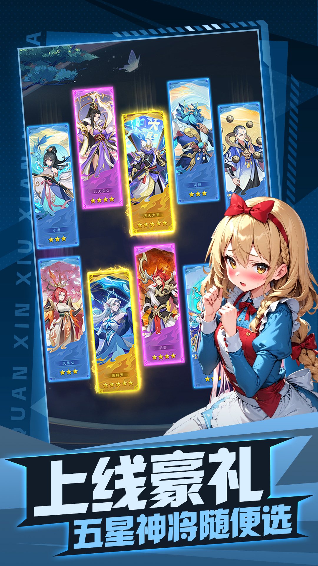 九界仙劫 九界仙劫