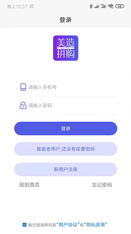 美造拼购图1