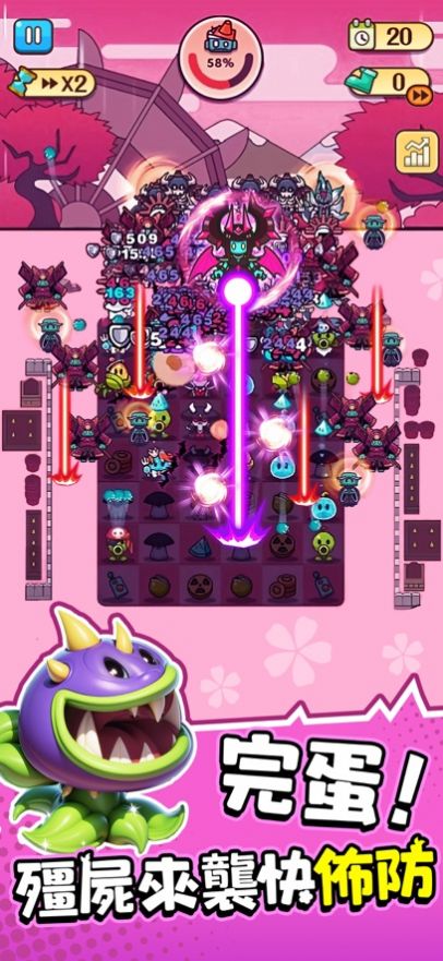 完蛋我被美女包围了全DLC解锁版图2