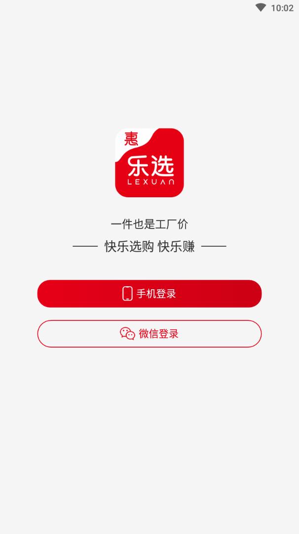 乐选图4