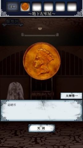 逃脱怪物之馆图3