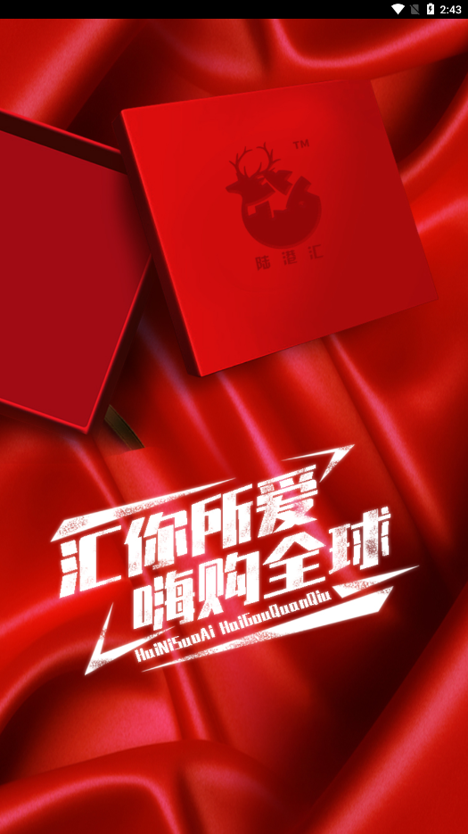 陆港汇图1