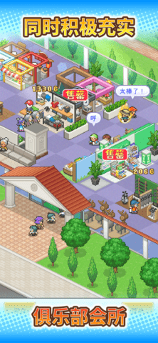 开罗加油高尔夫之森图4