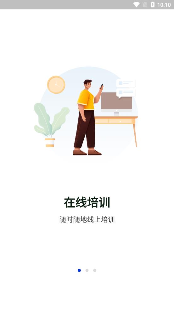 匠心学堂图2