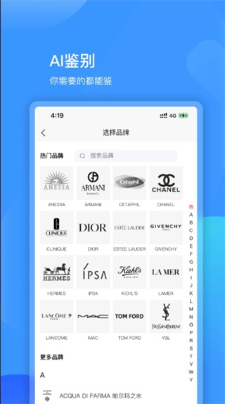 图灵鉴定