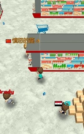超市抢购战最新版图1