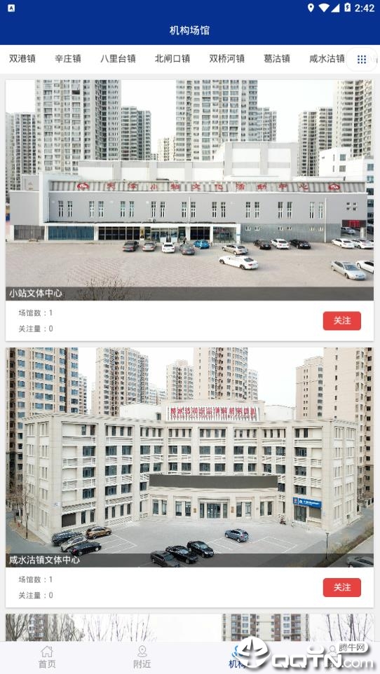 津南文化云图3