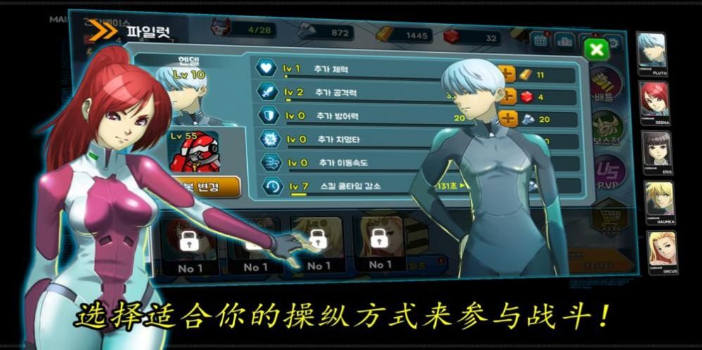 机器人战役（Robot Battle）图3