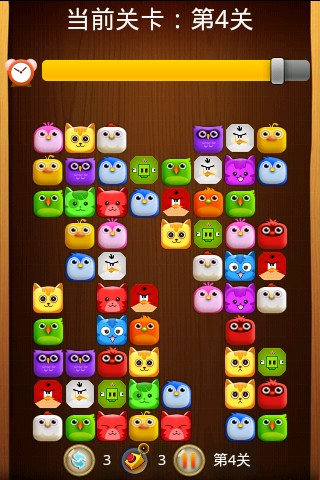 单机萌物消消看图2