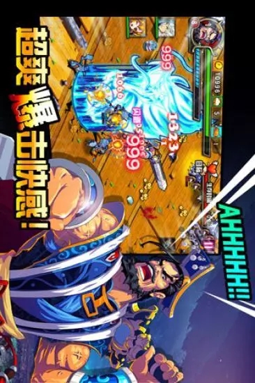 猛将无双之战三国图1