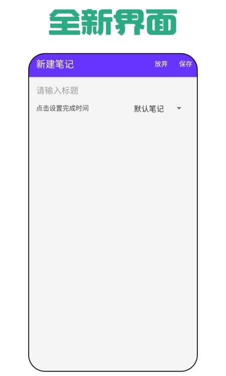 瑜伽日记