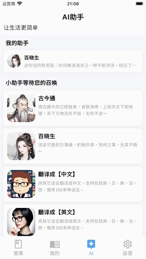 書庫图1