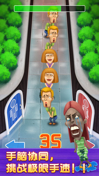 Toilet Game(别进错厕所游戏免费下载)图4