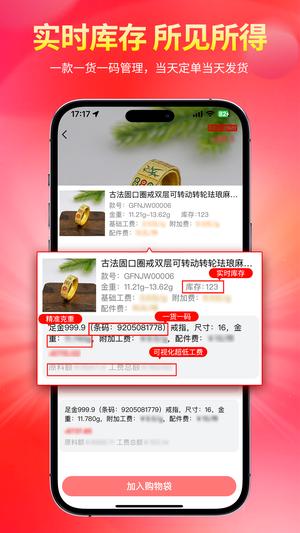 找金图1