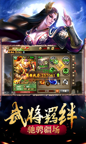 药神华佗传图1