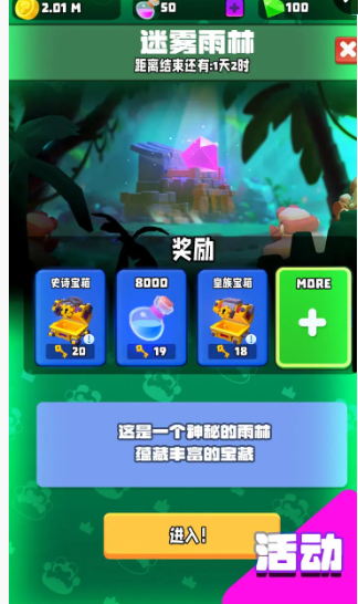矮人王：家里有矿图4