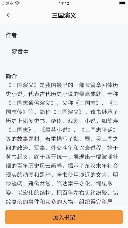 書庫图4