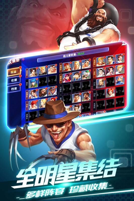 拳皇觉醒手游图4