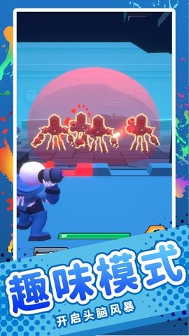 火柴人枪战精英图2