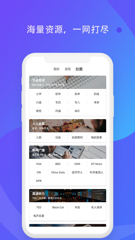 轻言轻语图2