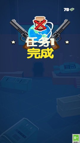 特工超人图2