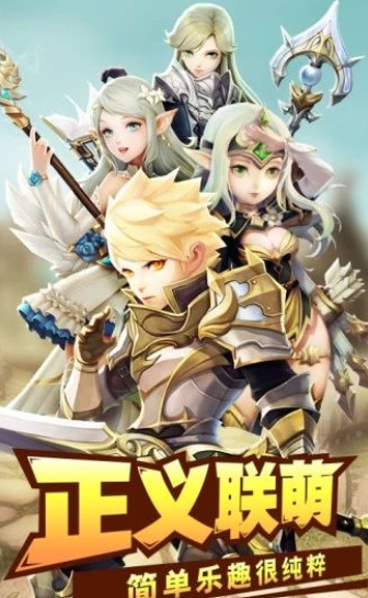 王者之光破晓图1