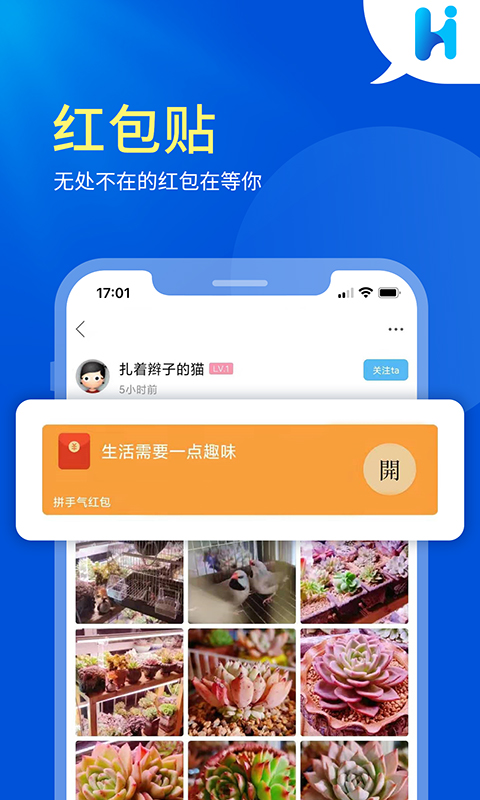 Hi天健图3