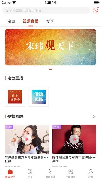 在廊坊图1