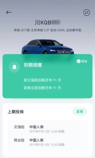 小车白图1