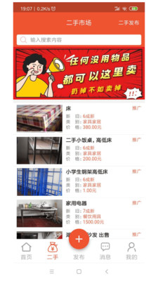 转店网图4